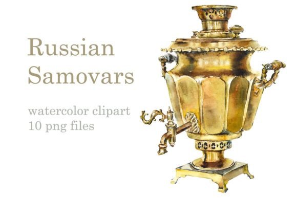 Watercolor Russian Samovars Illustrations